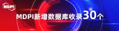 肏淫骚逼逼高清视频喜报 | 11月，30个期刊被数据库收录！